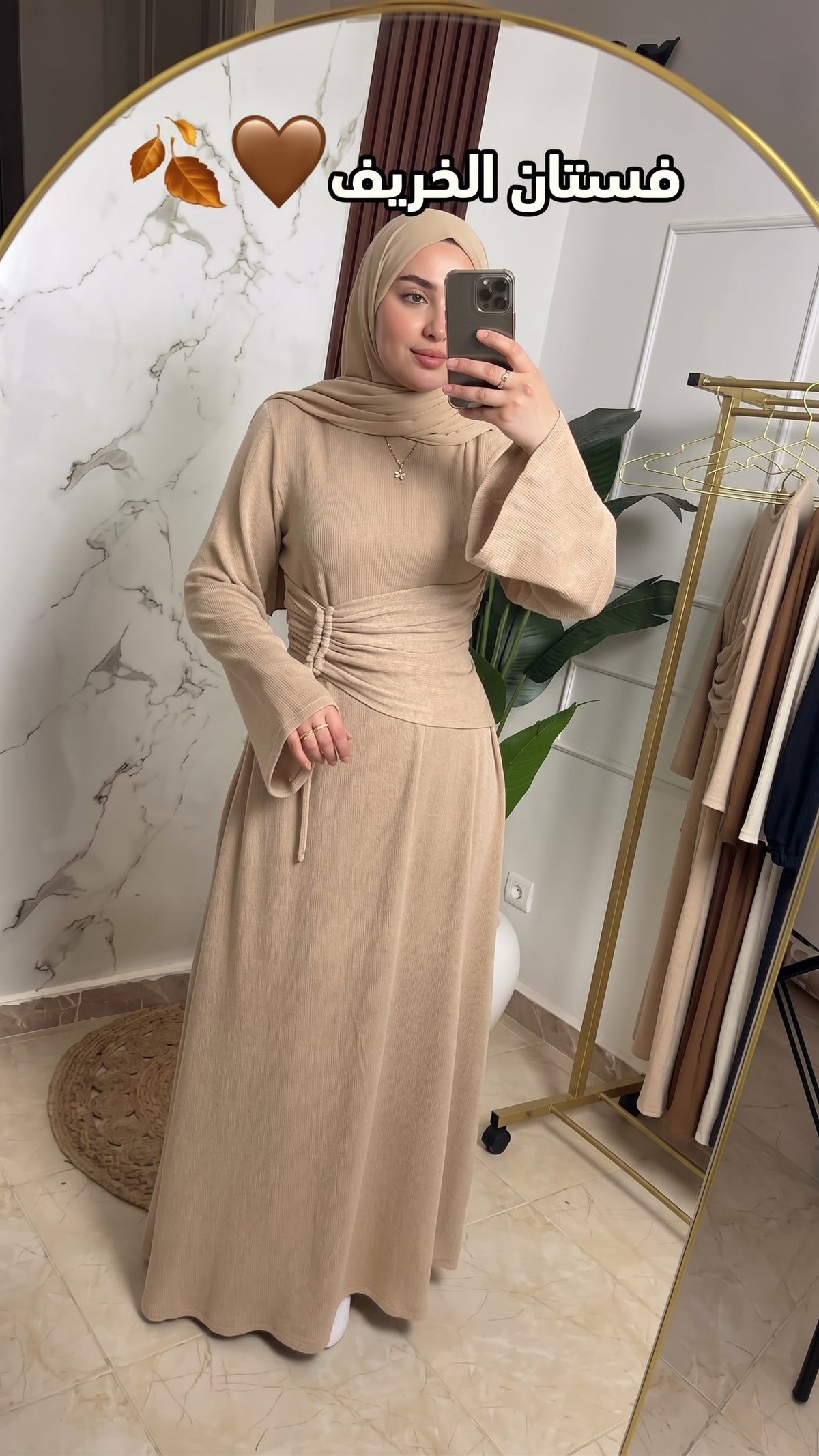 robe