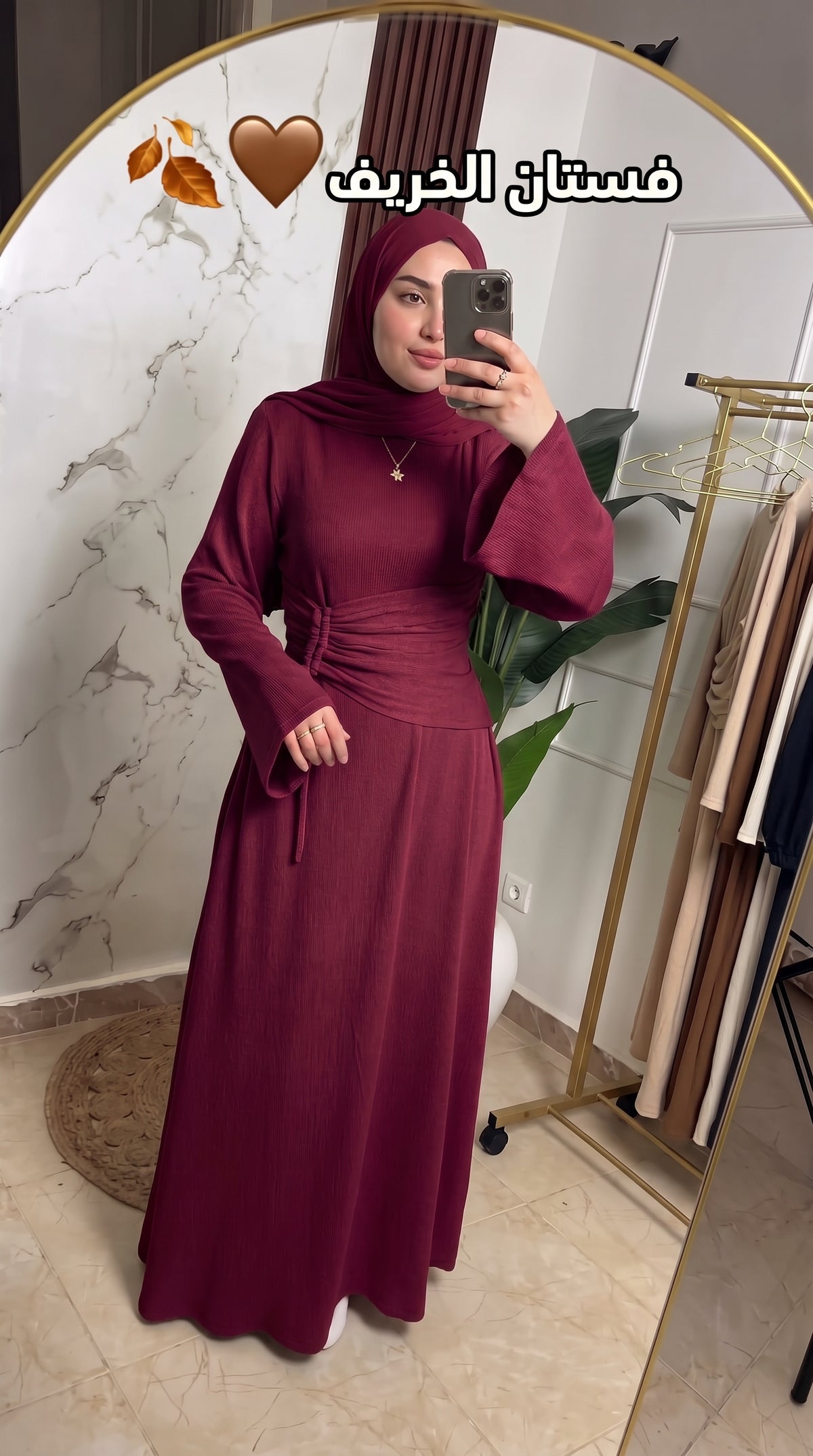 robe